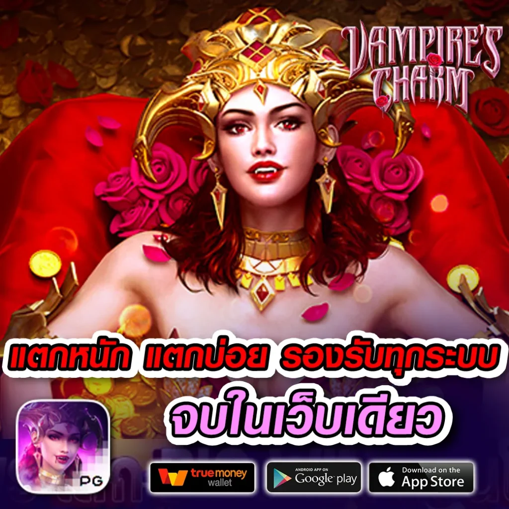 heng 69 ไม่มีขั้นต่ำ